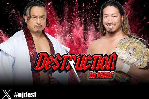 بعد ختام ال G1 المثير.. اتحاد NJPW يفجر مفاجآت كبرى ويكشف تفاصيل العروض القادمة في سبتمبر!