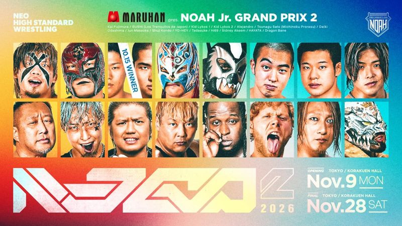سيدني أكيم ضمن المشاركين المعلنين في بطولة 2026 NOAH Jr. Grand Prix