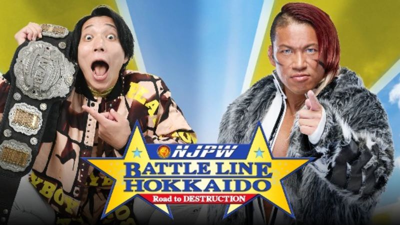 نتائج عرض NJPW Battle Line Hokkaido (23 سبتمبر 2026): فوز يو إتش في الحدث الرئيسي