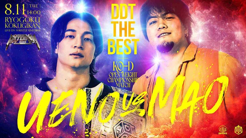 تغطية شاملة لنتائج عرض DDT Wrestle Peter Pan (11 أغسطس 2026): ليلة مجنونة لتغيير الألقاب وتتويج ماو باللقب الرئيسي