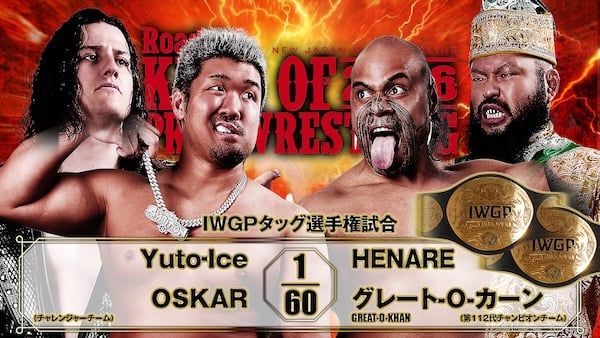 هيناري وغريت أو خان يواجهان أوسكار ويوتو آيس على بطولة IWGP للزوجي في عرض NJPW Road to King of Pro-Wrestling