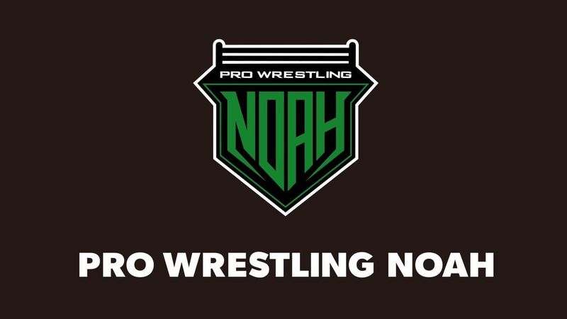 كاتسويغي إيناهاتا مصارع اتحاد Pro Wrestling NOAH يتعرض لخلع في الكتف
