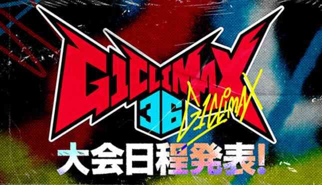 حسم التأهل لـنصف نهائي G1 Climax 36: يوتا تسوجي وريوهي أويوا يقتنصان البطاقتين الأوليين
