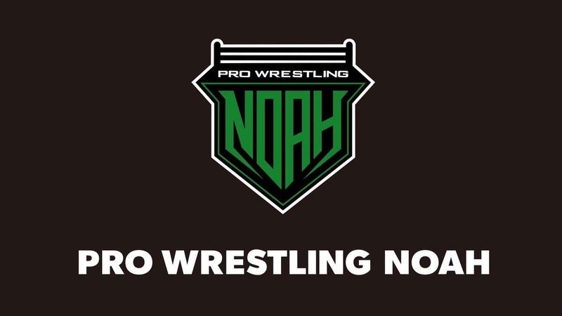 "خلع في الكتف!".. إصابة نجم Pro Wrestling NOAH الشاب ميدوري تاكاهاشي وابتعاده عن الحلبات