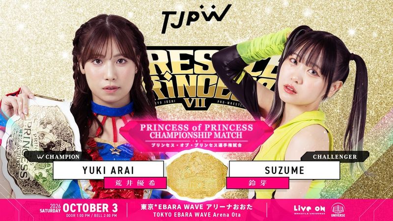 نتائج عرض TJPW Wrestle Princess VII (3 أكتوبر 2026): فوز يوكي أراي في الحدث الرئيسي